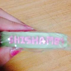 SHISHAMO ラババンのサムネイル
