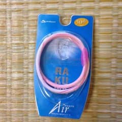 ファイティン  RAKUWA AIR  NECKのサムネイル