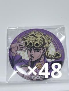 ジョジョの奇妙な冒険　5部 ジョルノ 缶バッジ アニメイトフェア 48個 ジョジョの奇妙な冒険 5部 ジョルノ 缶バッジ アニメイトフェア 48個