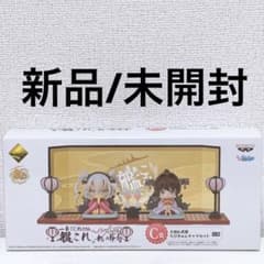 이치 반 쿠지 프리미엄 [칸코이] 복숭아의 절구 C상 야마토 & 무사시