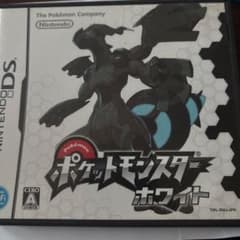 ポケットモンスター ホワイト ニンテンドーDS ソフトのサムネイル