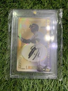 阪神タイガース　オンサイトカード　SSR 森下翔太　直筆サインカード m56227932853_1.jpg?1767795441