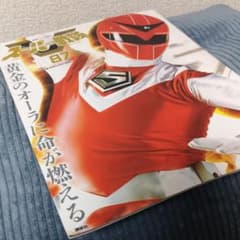 【値下可】サイン入り！ マスクマン スーパー戦隊officialムックのサムネイル
