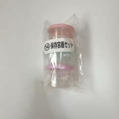 サンリオ一番くじ　マイメロ　シナモロール　こぎみゅん　保存容器セットのサムネイル