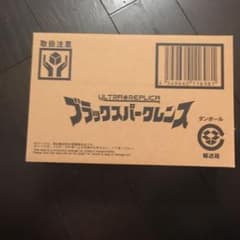 輸送箱未開封 ウルトラレプリカ ブラックスパークレンスのサムネイル