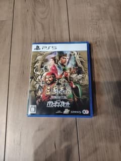 PS5 三國志8 REMAKE with パワーアップキット