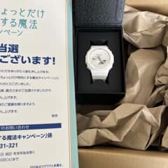 アサヒ飲料 葬送のフリーレン Gショック - メルカリ