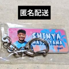 中日ドラゴンズ 松山晋也 沖縄キャンプ 現地限定キーホルダーのサムネイル