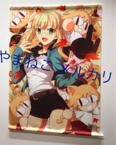 Fate 15周年 会場限定 セイバー ネコアルク タペストリーのサムネイル
