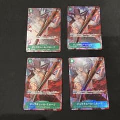 Op12-030 ジュラキュール・ミホーク　パラレル　4枚のサムネイル