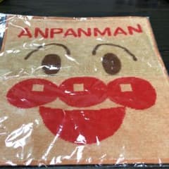 アンパンマン　ハンドタオルのサムネイル