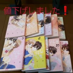 ちっちゃいときから好きだけど 全11巻　完結のサムネイル