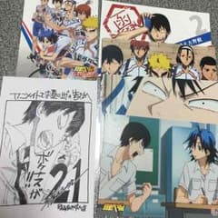 弱虫ペダル 荒北靖友のサムネイル