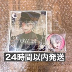 まほやく オーエン ZOZOTOWN 缶バッジ 6周年 クリア色紙 まとめ売り