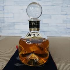 【空瓶・未洗浄】軽井沢 17年 ウイスキー 丸型ボトル 軽井沢 ウイスキー 17年 空瓶 空瓶・未洗浄】軽井沢 17年