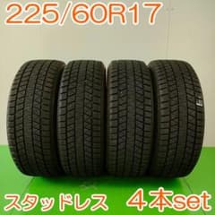 タイヤ・ホイール BRIDGESTONE 225/60R17 BLIZZAK DMV3 YW723 BRIDGESTONE 225/60R17 BLIZZAK DMV3 YW723 - メルカリ