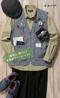 【新品タグ付】多機能ポケット付ベスト LL 綿麻 グレー シンプル薄手 春夏のサムネイル