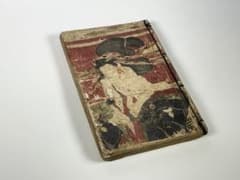 春画本 「霞の引初」 浮世絵 木版画 春画 艶本 カラー25頁 全50頁