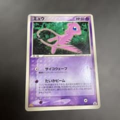 【ポケカ】ミュウ PROMO PCGーP プロモカード 085/PCG-P ミュウ PROMO PCG-Pプロモカード 085/PCG-P - メルカリ