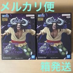 ワンピース BATTLE RECORD COLLECTION カイドウ2個セット - メルカリ