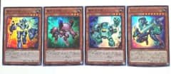 遊戯王 マグネットウォーリアー セット 電磁石の戦士のサムネイル