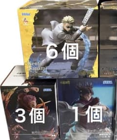 最安ショップ比較】 呪術廻戦 FIGURIZMα 宿儺 フィギュア – キャラホビ