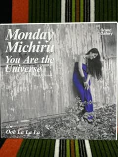 Monday Michiru You Are the Universe 7インチのサムネイル