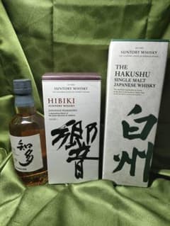 新品　響 、白州　箱無し　2点セット サントリー 山崎・響・白州 ウイスキーセット 新品未開栓 未開栓・全て