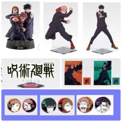 【呪術廻戦】虎杖悠仁、伏黒恵セット【一番くじ】【12/31まで限定価格】