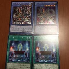グラビティドラゴンセットのサムネイル
