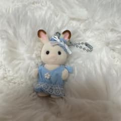 シルバニアファミリー　ショコラうさぎ　キーホルダーのサムネイル