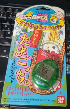 新種発見たまごっち 未開封のサムネイル