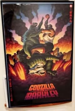【激レア】1992Nike ゴジラvsバークレー　ポスター当時物　90sのサムネイル