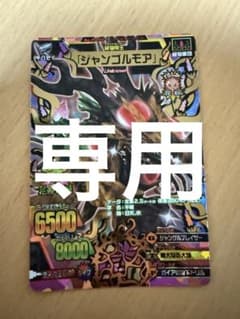 哀さん専用のサムネイル