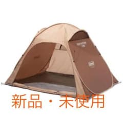 BEAUTY&YOUTH×COLEMAN QUICK UP IG SHADEのサムネイル