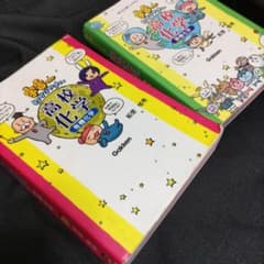 宇宙一わかりやすい高校化学 2冊セットのサムネイル