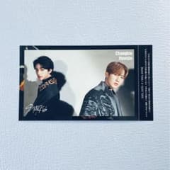 StrayKids ヒョンジン チャンビン ハイタッチ券のサムネイル