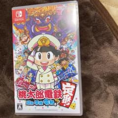 桃太郎電鉄 ～昭和 平成 令和も定番！～のサムネイル
