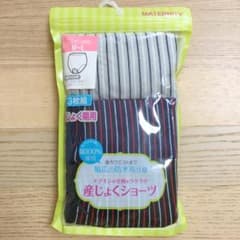 ぽぽ様専用⭐︎ 産じょくショーツ　3枚組のサムネイル