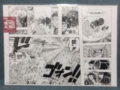 ONEPIECE BASESHOP 한정 원화 ALL PAGES B4 ②