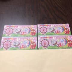 こうおば様専用☆西武園ゆうえんちフリーパスのサムネイル