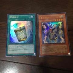 遊戯王ライオウ・インスタントフュージョンのサムネイル