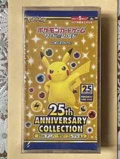 ポケモンカードゲーム 25th ANNIVERSARY COLLECTIONのサムネイル