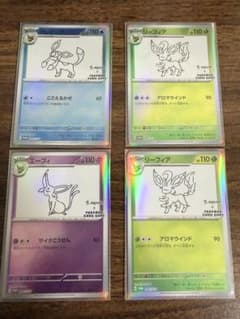 YU NAGABA × ポケモンカードゲーム コラボプロモ セット - メルカリ