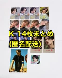 &TEAM K トレカ まとめ売り 96枚 &TEAM K トレカ まとめ売り 96枚 - メルカリ