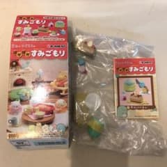 すみっコぐらし　ぽかぽか　すみごもり　⑧のサムネイル