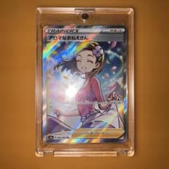 アロマなおねえさん SR S6a イーブイヒーローズ 086/069 アロマなおねえさん SR S6a イーブイヒーローズ 086/069 - メルカリ