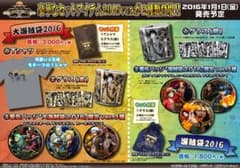 風様 専用のサムネイル