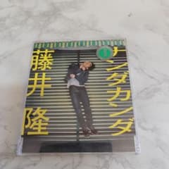 R109)藤井隆 ナンダカンダ CD - メルカリ