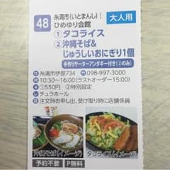 あかり様  専用のサムネイル